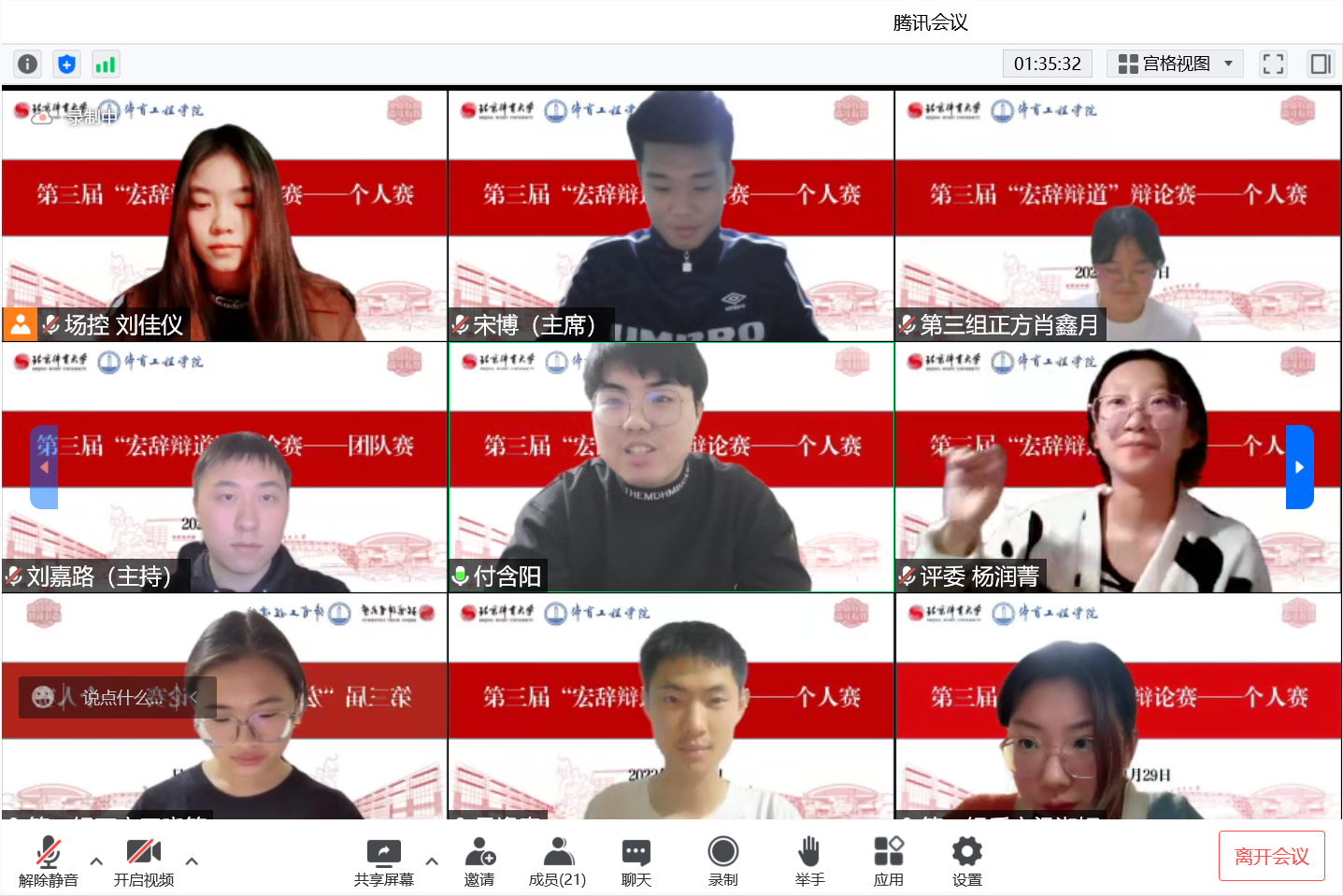 微信图片_20220504115123.png